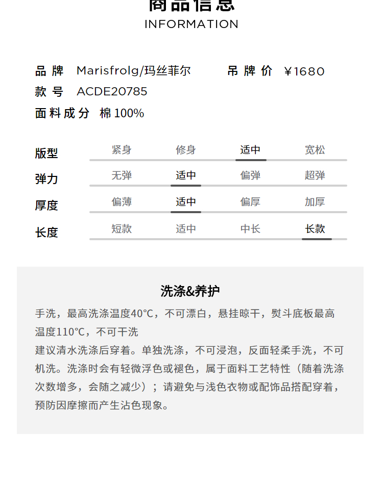 【棉弹牛仔面料】玛丝菲尔牛仔裤23春装新款蛋型裤显瘦直筒裤裤子