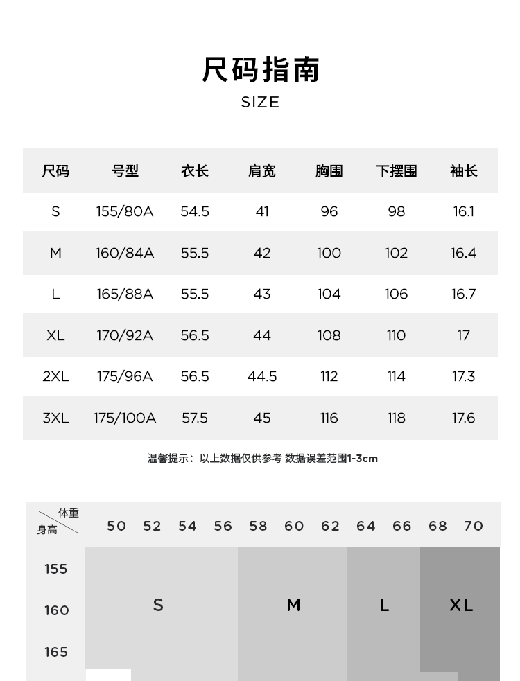 【科技花香面料】玛丝菲尔2023年夏季新款黑色休闲印花短袖T恤女