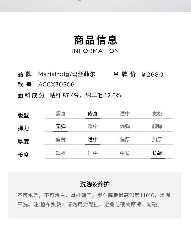 【经典系列】玛丝菲尔2022秋季千鸟格围裹式收腰绑带连衣裙女