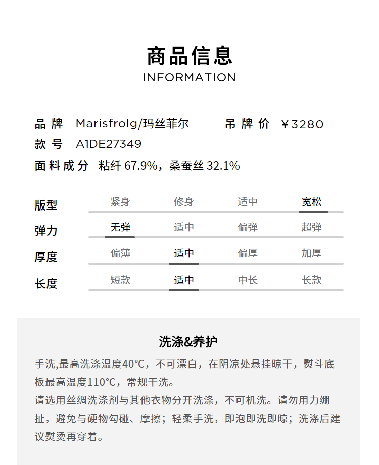 【6A级桑蚕丝】玛丝菲尔衬衫夏季新款落肩七分袖直身花稿衬衣