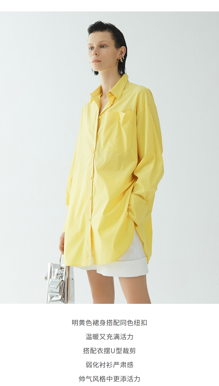 【逐光之旅】玛丝菲尔2022年秋季新款大廓型宽松黄色长袖衬衫女