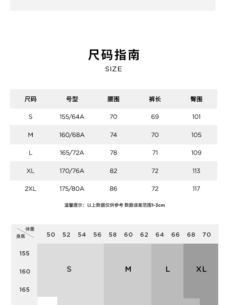 【经典搭配系列】玛丝菲尔2022秋季黑色七分裤阔腿百搭休闲裤