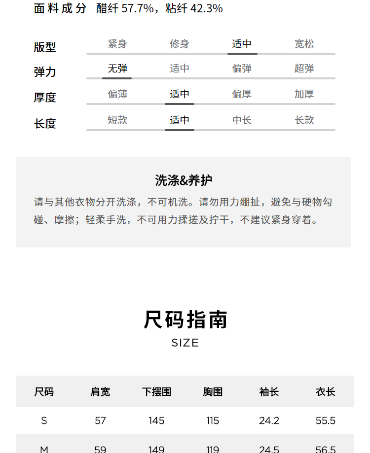 【环保醋酸面料】玛丝菲尔2022秋季新款黑色高级感印花口袋衬衫