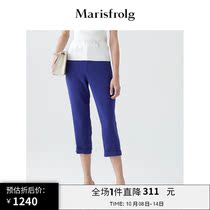 Marisfrolg Marsfield Summer 2020 New Womens Blue Suit Straight Casual ankle-length pants