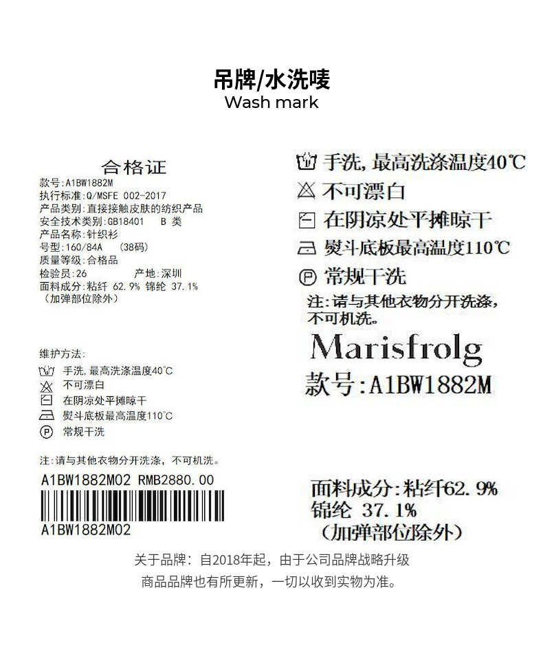 Marisfrolg/玛丝菲尔2022年春季新款绿色V领微弹单排扣毛衣针织衫