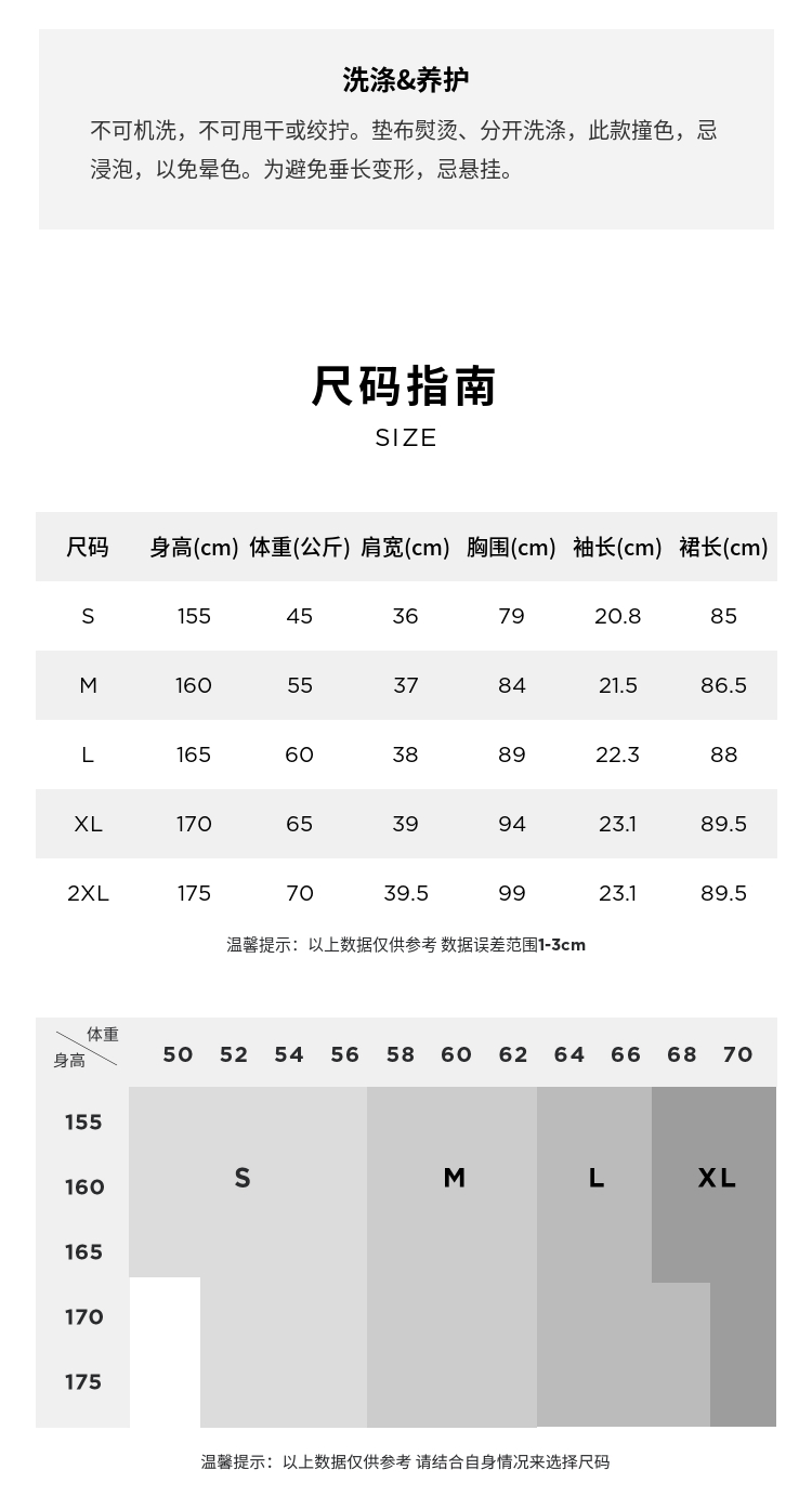 【轻柔针织面料】玛丝菲尔2022夏季新款小众设计感印花连衣裙