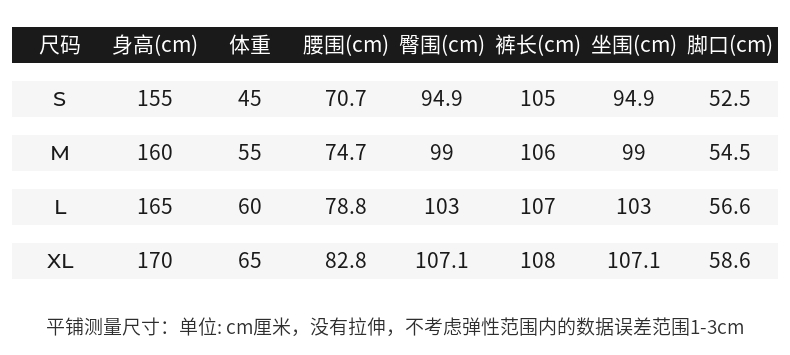 【商场同款】玛丝菲尔女装2021年冬季新款白色阔腿裤休闲裤裤子女