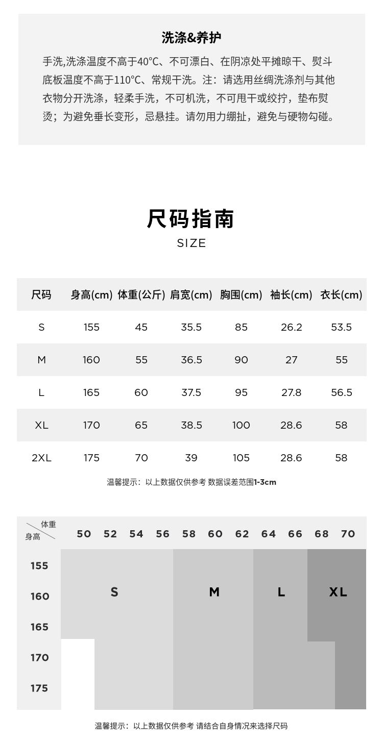 【桑蚕丝】玛丝菲尔2022夏新款梵高橙轻薄圆领亲肤真丝修身T恤