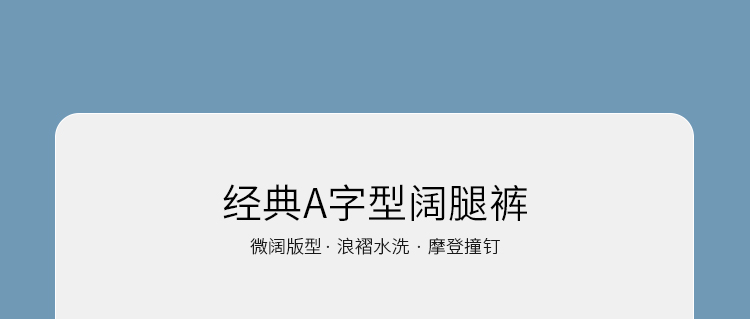 【海洋牛仔系列】玛丝菲尔2023年夏季新款小众设计高腰直筒牛仔裤