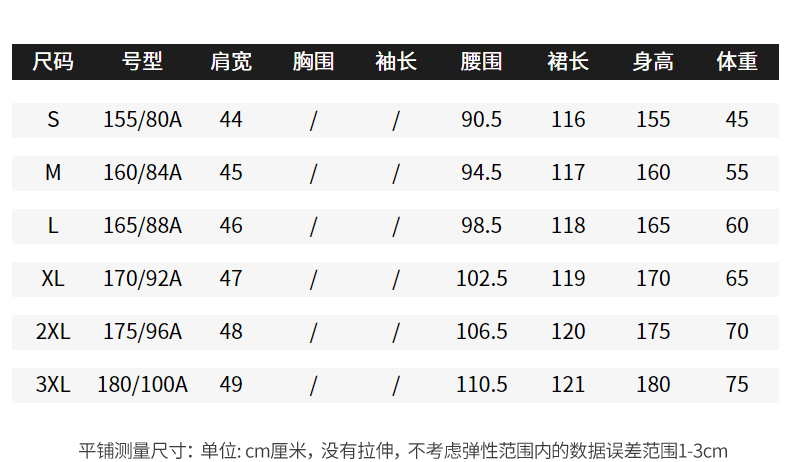 【适合梨形身材】玛丝菲尔羊毛黑色无袖马甲连衣裙腰带抽褶设计