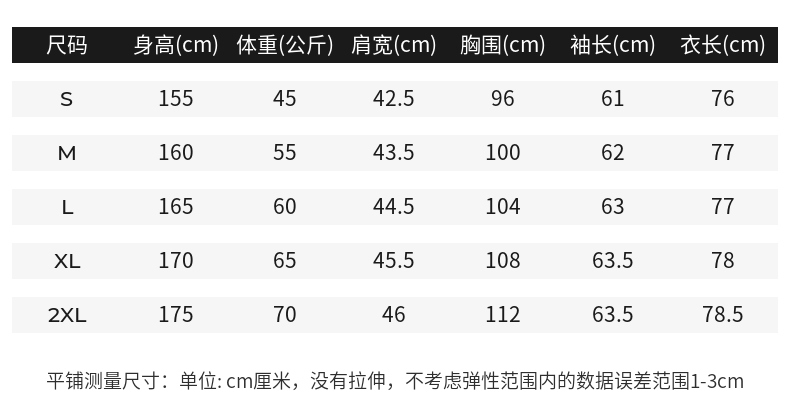 【商场同款】玛丝菲尔女装2021冬季新款深卡其布色格子西装外套女