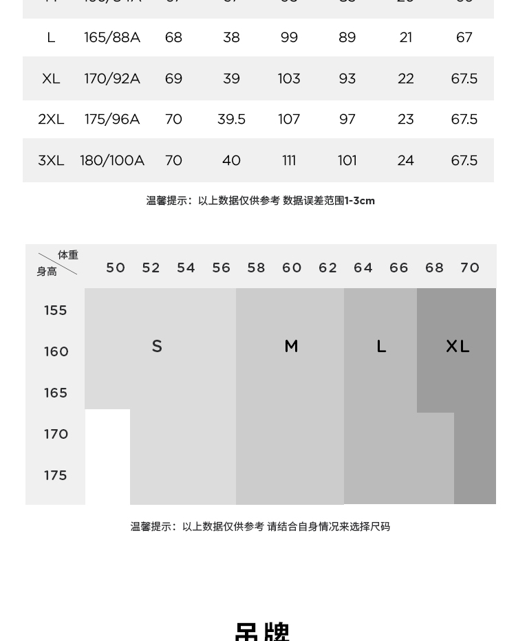 【透气亲肤系列】玛丝菲尔2022秋季黑色蕾丝渐变网眼时尚T恤