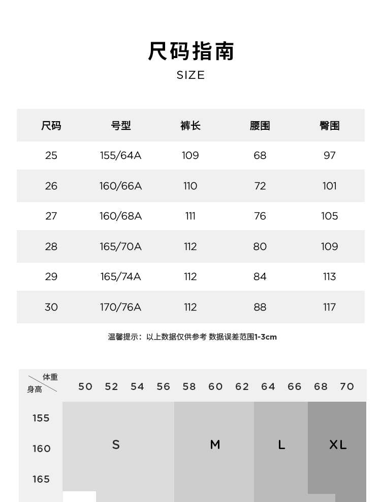 【纯棉】玛丝菲尔2023年夏季新款蛋型设计做旧休闲牛仔裤长裤