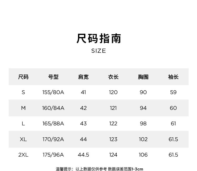 【宽肩大衣毛呢外套】玛丝菲尔2022冬季黑色澳毛山羊绒毛呢外套