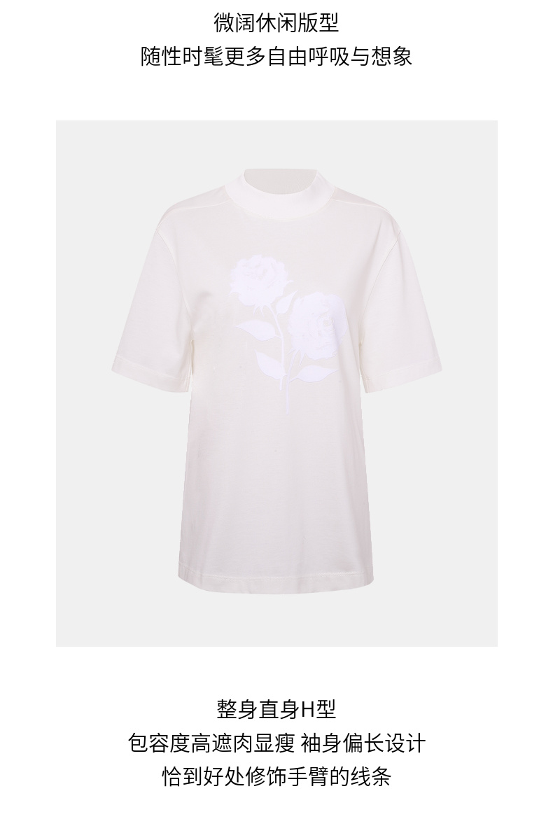 【纯棉】玛丝菲尔2022年春季新款白色时尚印花T恤短袖上衣女