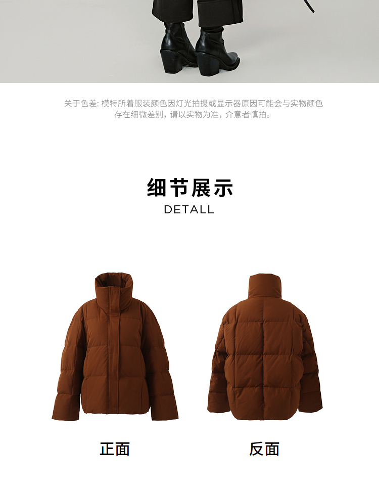 【商场同款】玛丝菲尔2022冬季新款焦糖色茧型宽松白鹅羽绒服