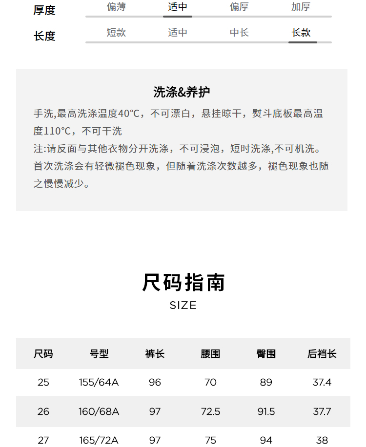 【休闲系列】玛丝菲尔2022冬季蓝色云朵棉水洗工艺直筒牛仔裤