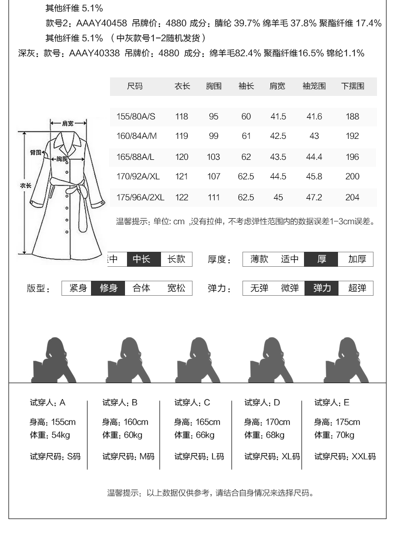 玛丝菲尔羊毛2021冬中长款灰色毛呢外套呢子大衣