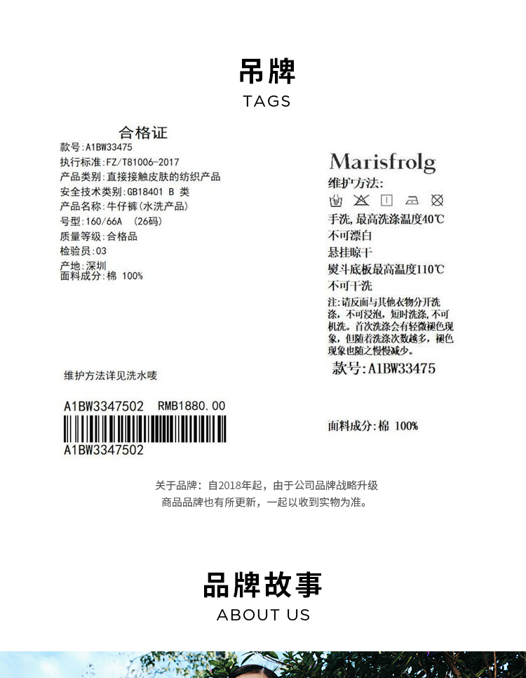 Marisfrolg/玛丝菲尔女装夏季新款专柜同款牛仔裤