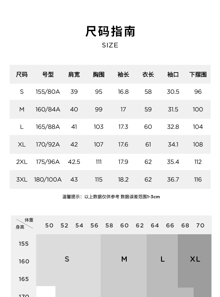 【天然亲肤系列】玛丝菲尔2022秋季白色定位提花针织纯棉T恤