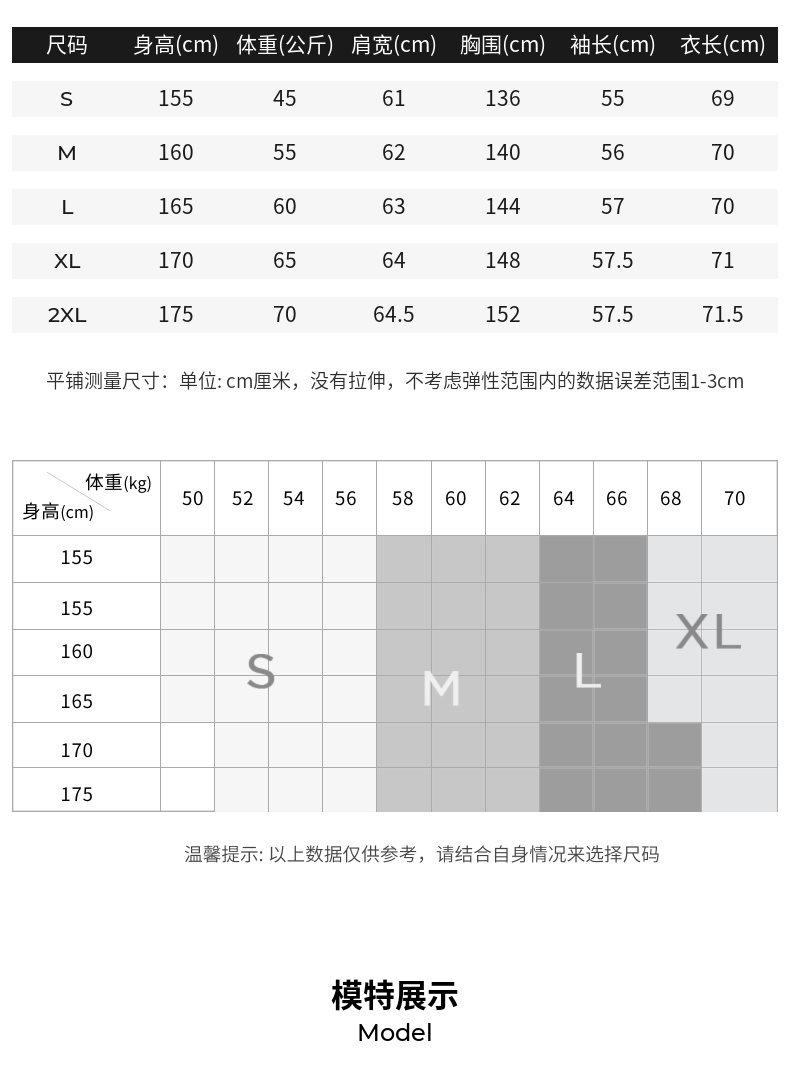 【商场同款】玛丝菲尔羽绒服21冬季新款白色经典短款羽绒外套