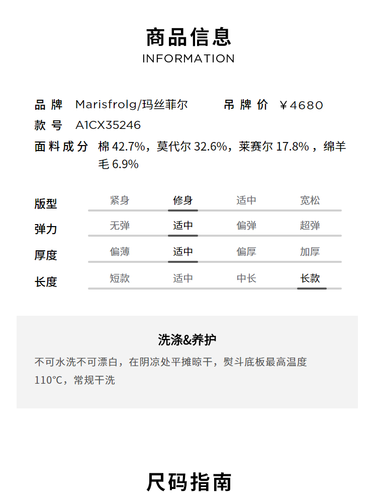 【天然亲肤系列】玛丝菲尔2022秋季剪影花卉印花法式收腰连衣裙