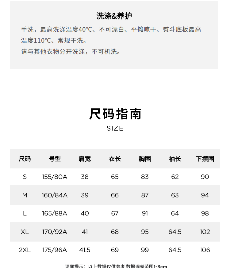 【羊毛面料】玛丝菲尔冬季新款灰色印花袖部抽褶排扣设计感T恤