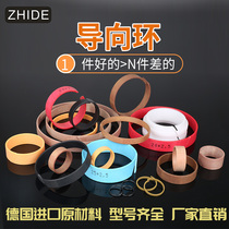 (WR)Hydraulic cylinder cylinder guide ring Phenolic cloth support ring PTFE guide belt 30*35*9 7