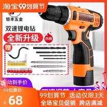 Lithium electric drill hand electric drill household electric drill 12V two-speed electric screwdriver pistol drill rechargeable electric screwdriver Electric