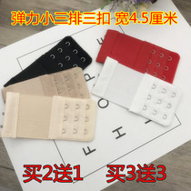 Small san pai san kou nei yi kou 4 5cm wide extended edition three yan zhang kou stretch elastic nei yi kou bra