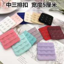 Bra jia zhang kou underwear lines buckle 5cm san pai san kou yan zhang kou 5cm three breasted back closure buckle