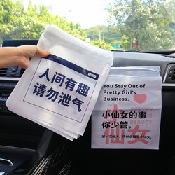 Car garbage bag paste disposable car portable clean bag car front and rear row can fold the trash can