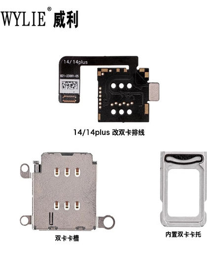 Willie는 Apple 14/14Puls US 버전에 더 적합합니다. 이중 카드 케이블 ESIM에서 더블 카드 SIM SIM 내장 카드 슬롯 카드 홀더 Willie는 Apple 14/14Puls US 버전에 더 적합합니다. 이중 카드 케이블 ESIM에서 더블 카드 SIM SIM 내장 카드 슬롯 카드 홀더