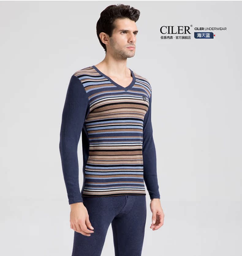 仕乐 男士内衣莱卡棉v领基础打底保暖内衣男冬秋衣秋裤套装条纹款