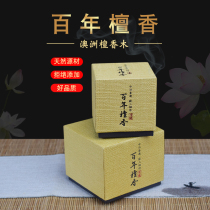 A hundred years old mountain sandalwood pantry Australian sandalwood reclining Buddha for Buddha fragrance deodorization household spices incense tea ceremony