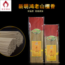 Laoshan sandalwood Buddha fragrance gift Buddha incense line incense for simple packaging Buddha Hall home fragrance bamboo sign
