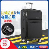 The 24 - inch suitcase for men and women in a commercial boarding case of 24 - inch suitcase for Oxford Breakthrough Case