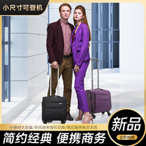12 inch boarding box female password box 14 inch small passenger steward box 20 short - distance mini - suitcase Oxford cloth