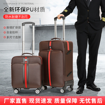 Large capacity pull rod box Wheel luggage 26 inch commercial boarding case 20 inch Oxford luggage bag