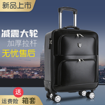 Luggage male business boarding box 18 inch 20 inch Oxford cloth suitcase 22 inch female Wheel pack