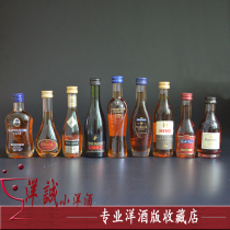 Imported wine version 50ml French cognac 9 combination set glass mini sample collection