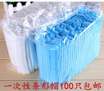 Strip cap disposable industrial factory workshop work Chef kitchen anti-fall hair female sanitary cap 100 only