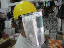 Wear aluminum foil mask high temperature insulation aluminum foil heat insulation fireproof smelting mask steel factory protective mask