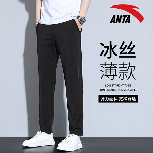ANTA sweatpants trousers men's official website flagship 2024 summer new style woven section thin cuffed small feet trousers