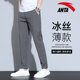ANTA sweatpants trousers men's official website flagship 2024 summer new style woven section thin cuffed small feet trousers