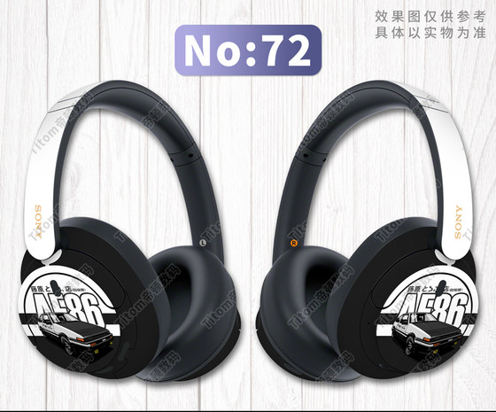 Sony WH-CH720N 헤드폰 스티커 CH520 필름 헤드셋 전체 감독 보호 필름에 적합합니다. Sony WH-CH720N 헤드폰 스티커 CH520 필름 헤드셋 전체 감독 보호 필름에 적합합니다.