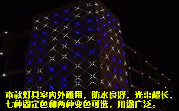 led户外亮化防水七彩变色十字星光灯点光源星星灯十字射灯光束灯