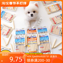 Our shop mainly recommends Japanese Dogman pet snacks dog ham sausage cheese sausage milk sausage yogurt sausage