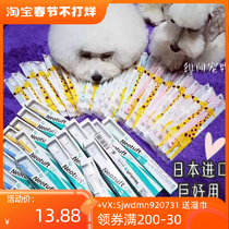 Wenwens favorite is a cat dog toothbrush imported from Japan with a super small brush head cleaning brush