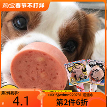 Even sticks can be eaten Japanese wanwan wang wang beef chicken cheese lollipop pet dog snacks